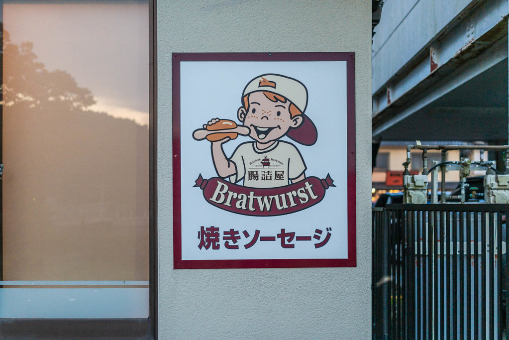 190910-RX1-1805-JPN6683-EDIT.jpg